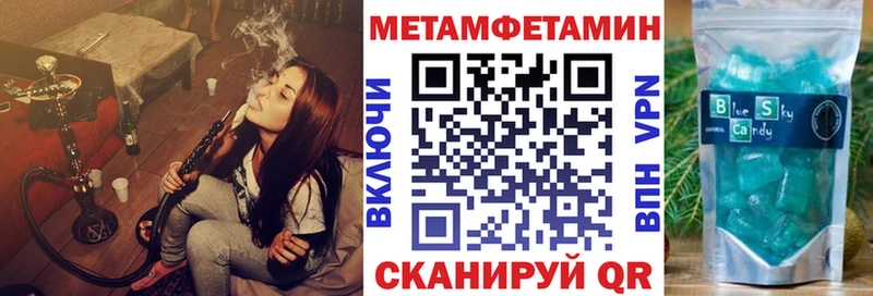 Amphetamine Розовый  даркнет как зайти  Вилючинск 
