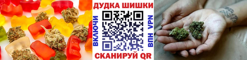 Canna-Cookies марихуана  мега как войти  Вилючинск  что такое  