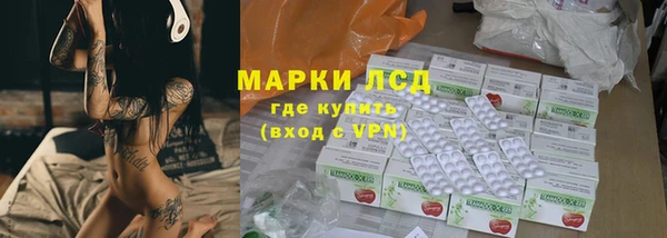 альфа пвп VHQ Алексеевка
