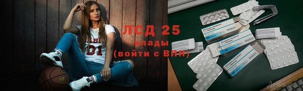 альфа пвп VHQ Алексеевка