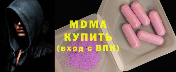 альфа пвп VHQ Алексеевка