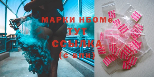 MDMA Алексин