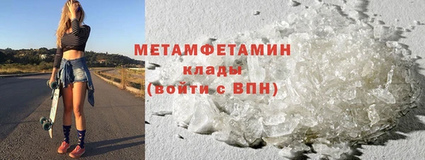 гидра Алзамай
