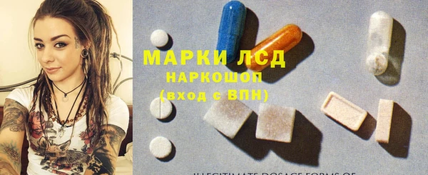 гидра Алзамай