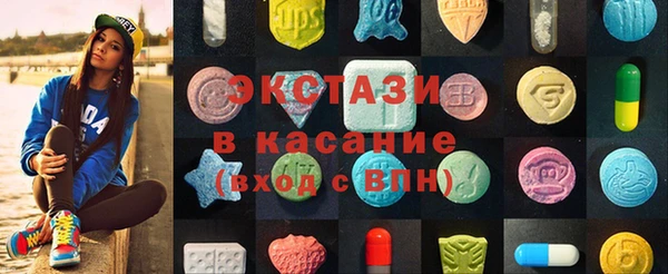 MDMA Алексин