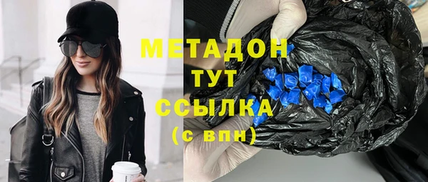гидра Алзамай