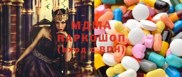амфетамин Анжеро-Судженск