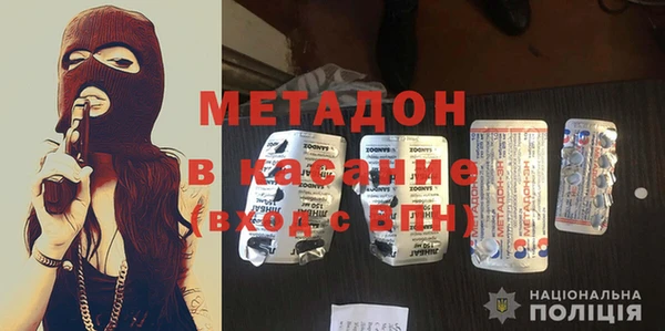гидра Алзамай