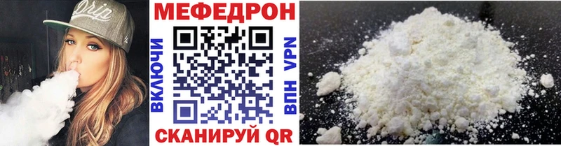 MEGA ссылка  Вилючинск  МЯУ-МЯУ VHQ 