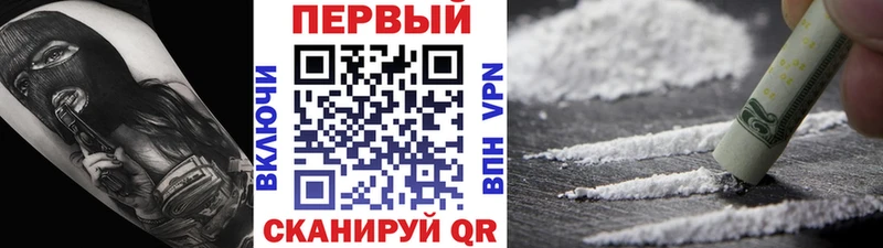 Метамфетамин мет дарнет шоп Вилючинск