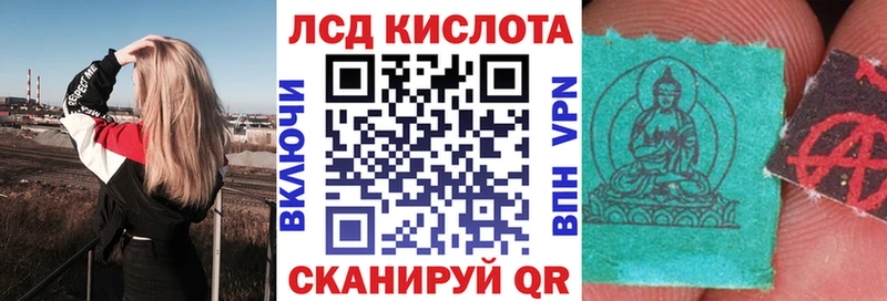 Марки 25I-NBOMe 1,8мг  Вилючинск 