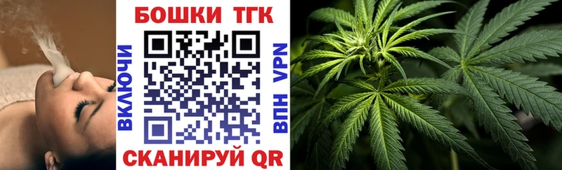Канабис марихуана  ссылка на мегу   Вилючинск  что такое наркотик 